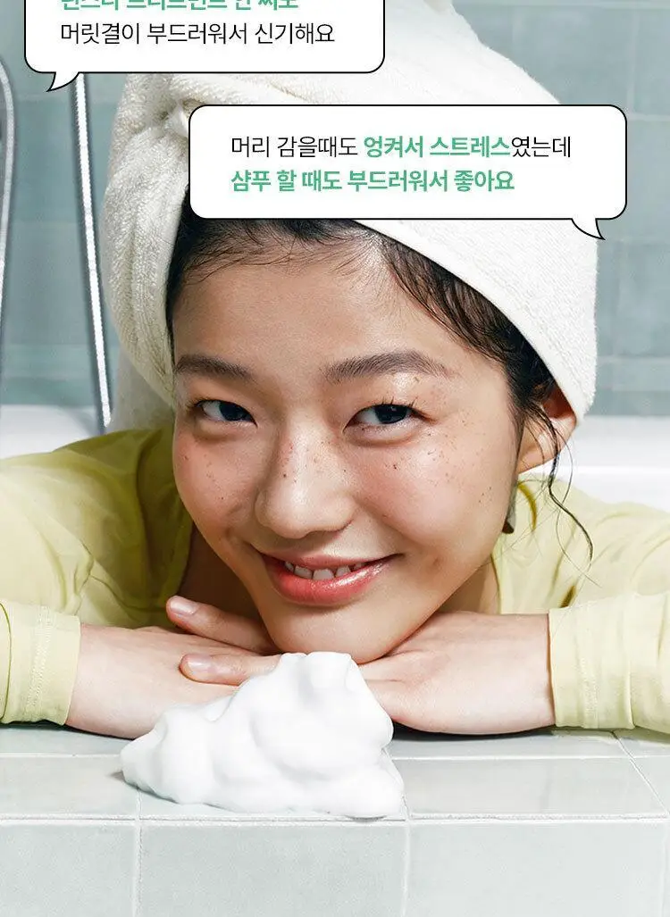 [NEW] 저스트에즈아이엠 딥 너리시 샴푸 380ml 상세페이지 5